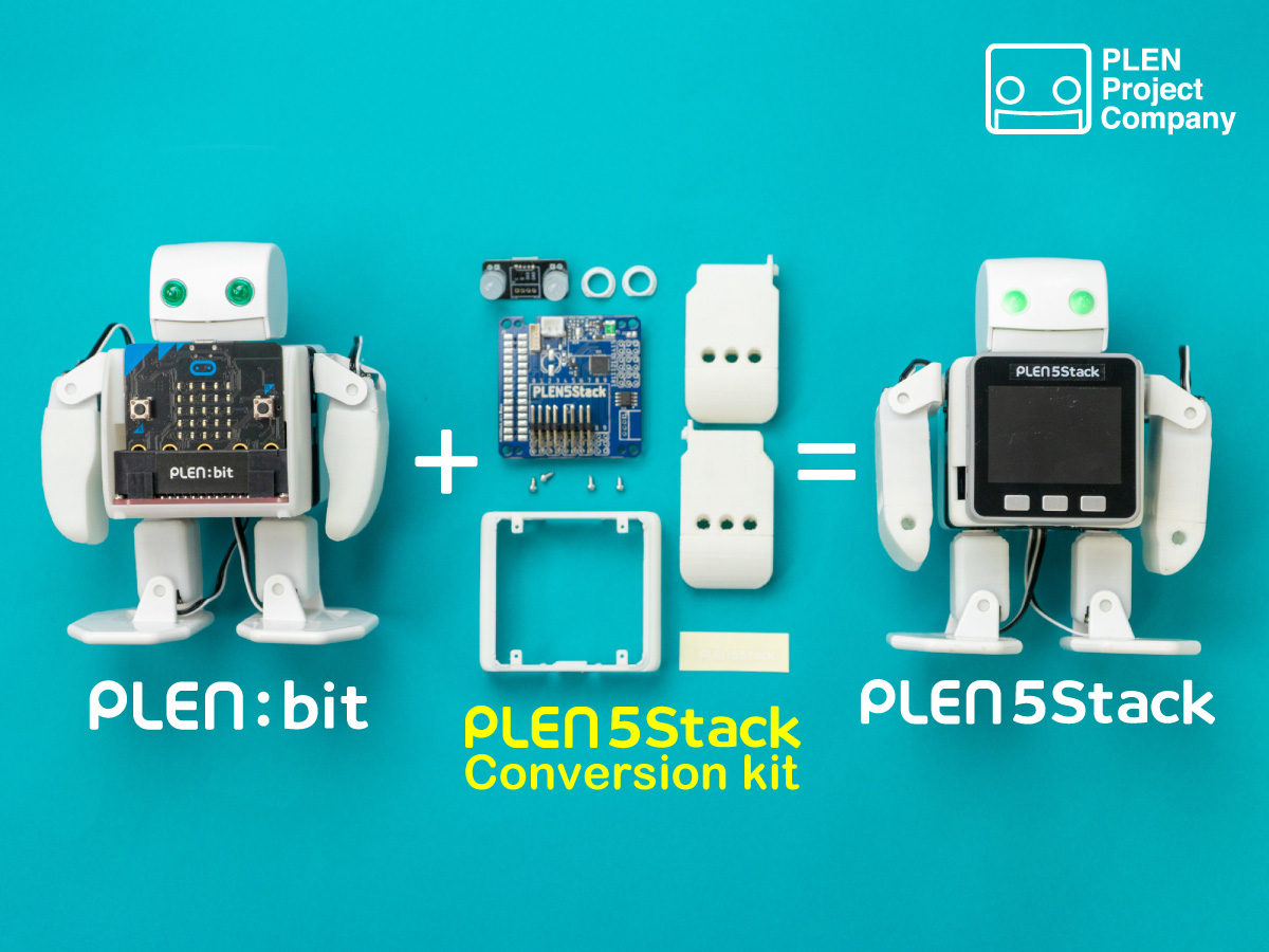 コラボレーションプレンプロジェクト PLEN Project PLEN5Stack